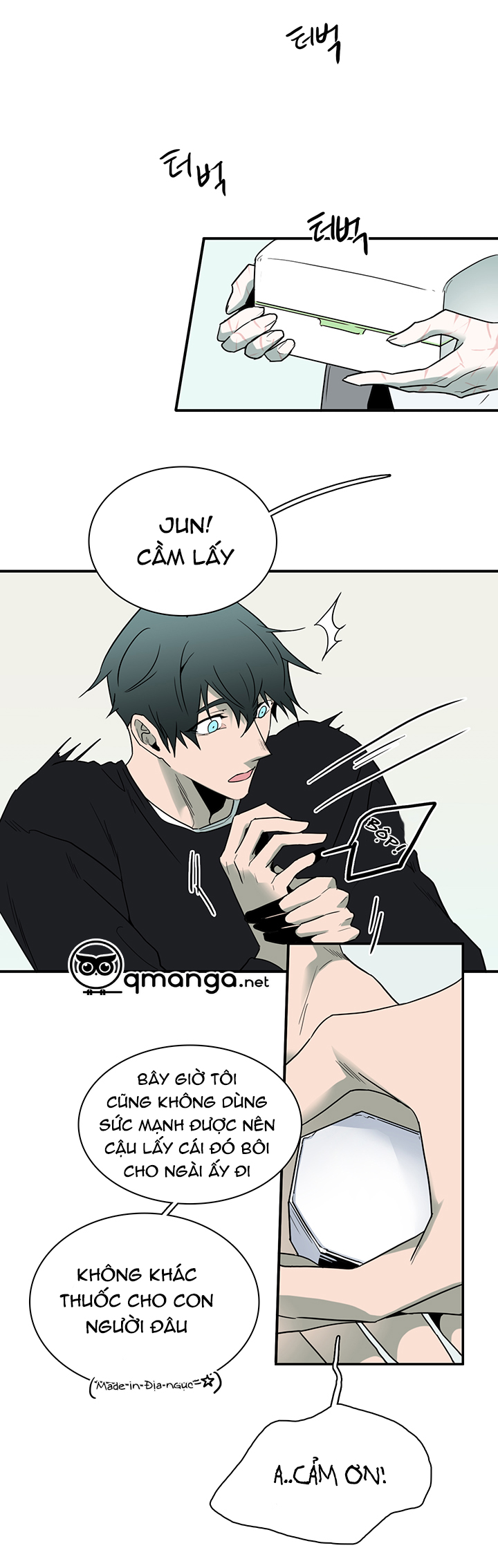 dear door chapter 77 20