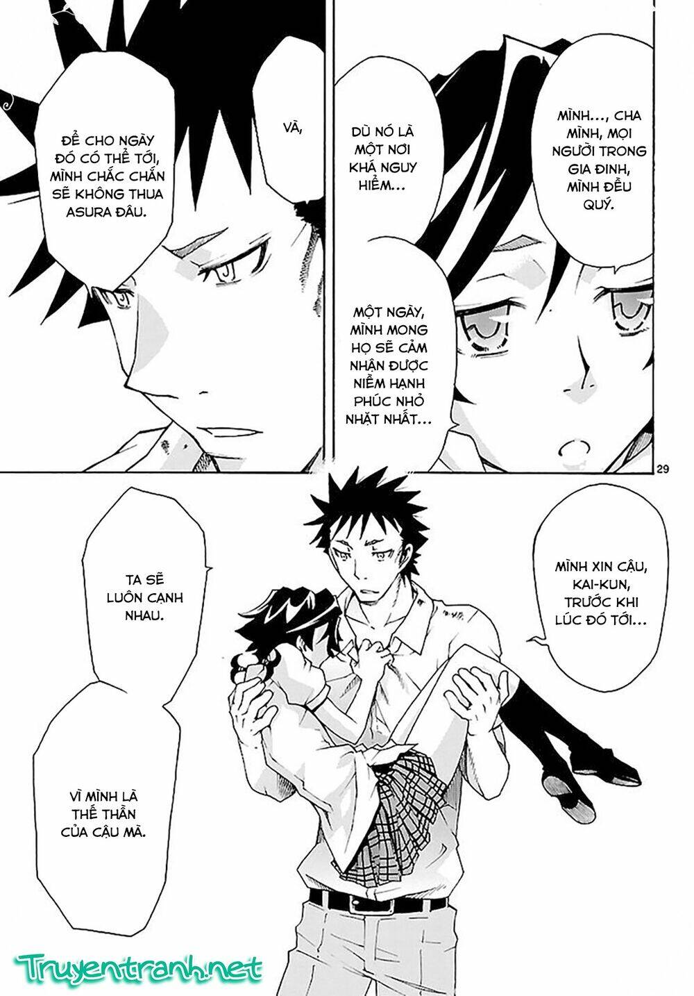 popcorn avatar chapter 15 26