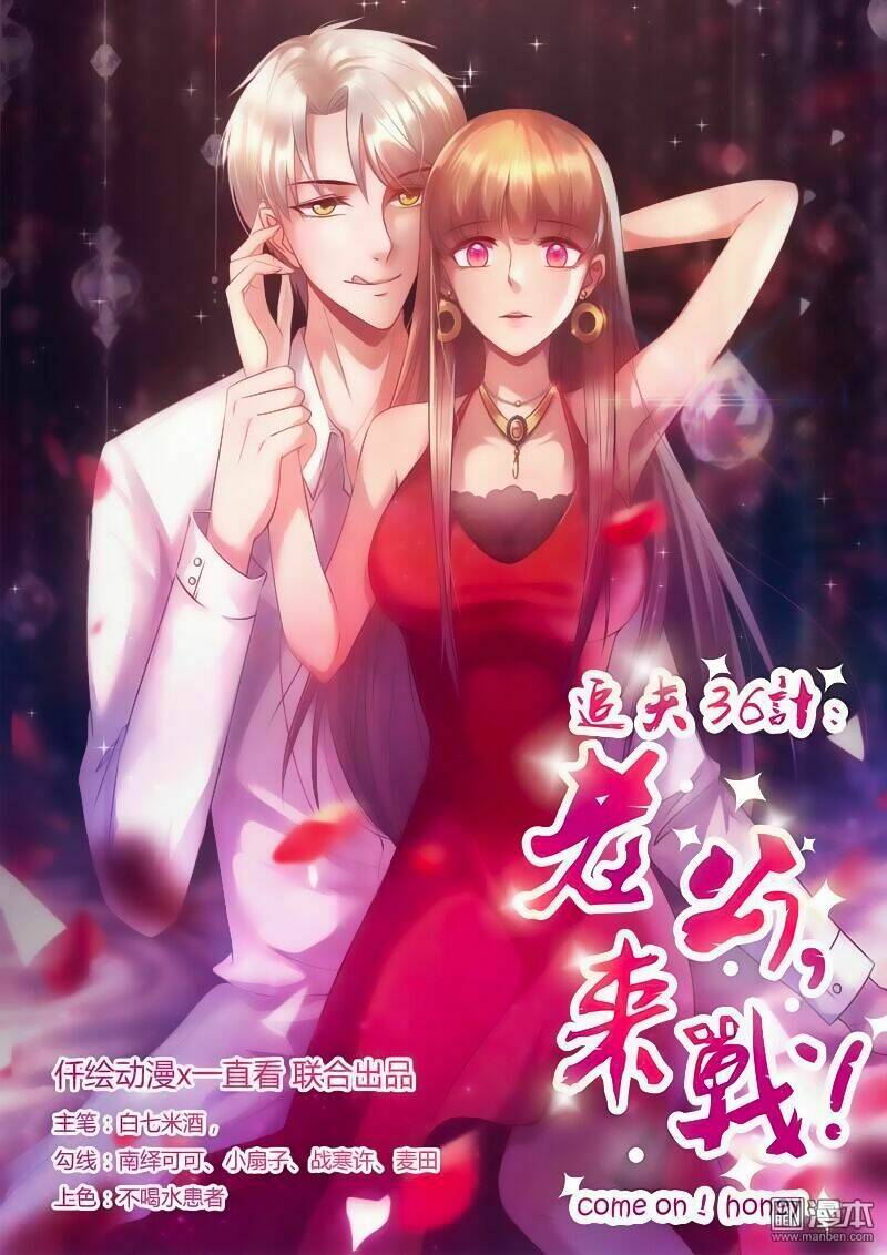 truy phu 36 kế - ông xã à, tới chiến nào! chapter 2 1