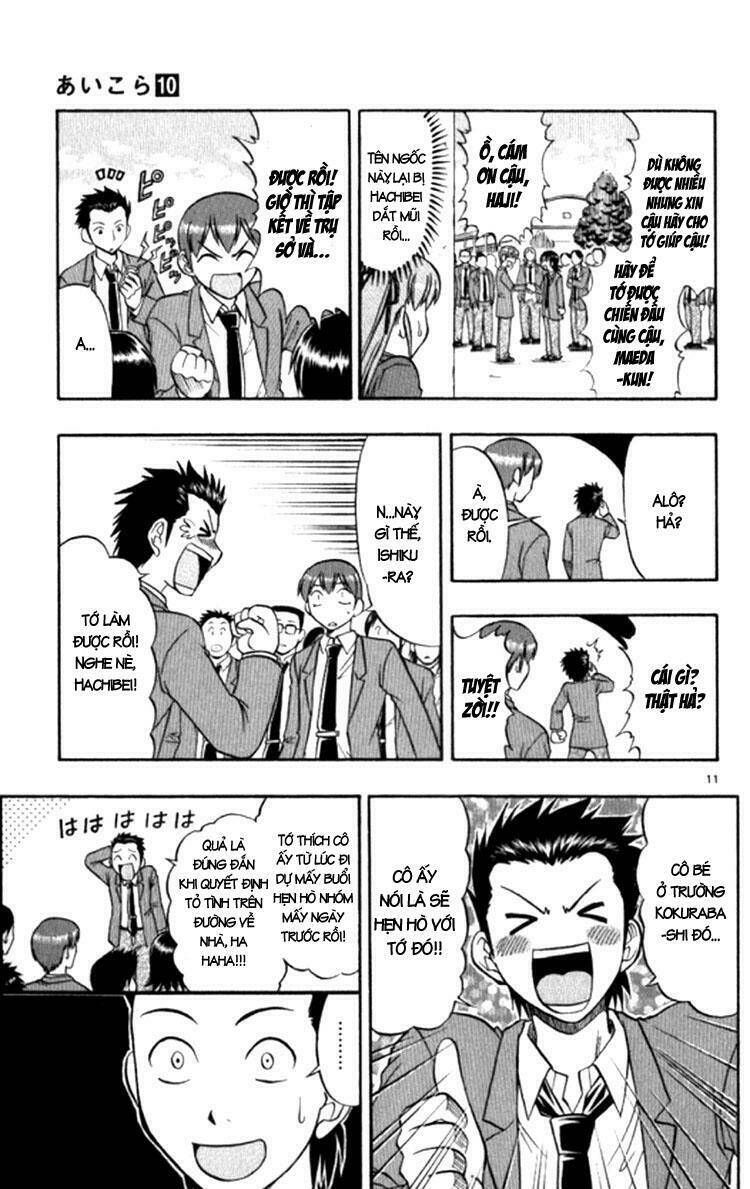 ai kora chapter 93 13