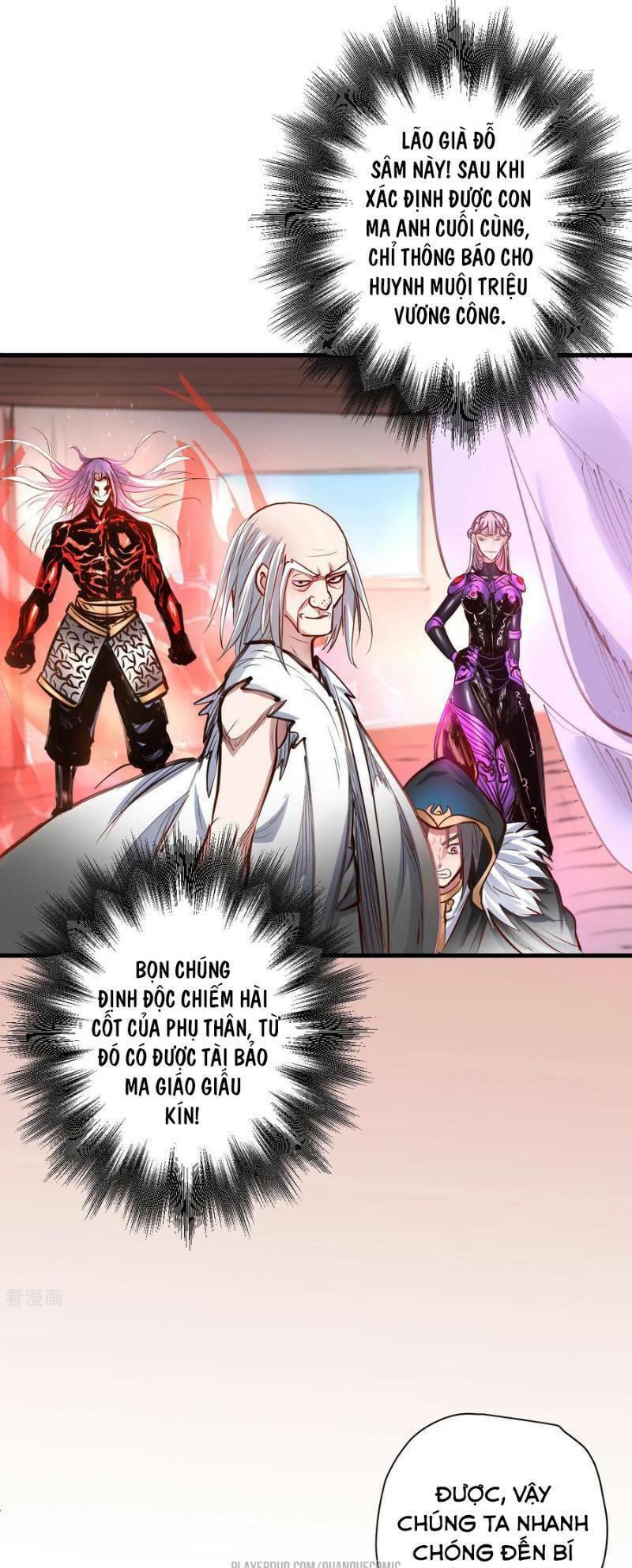 tối cường đại biểu hoàng kim thận chapter 56 13