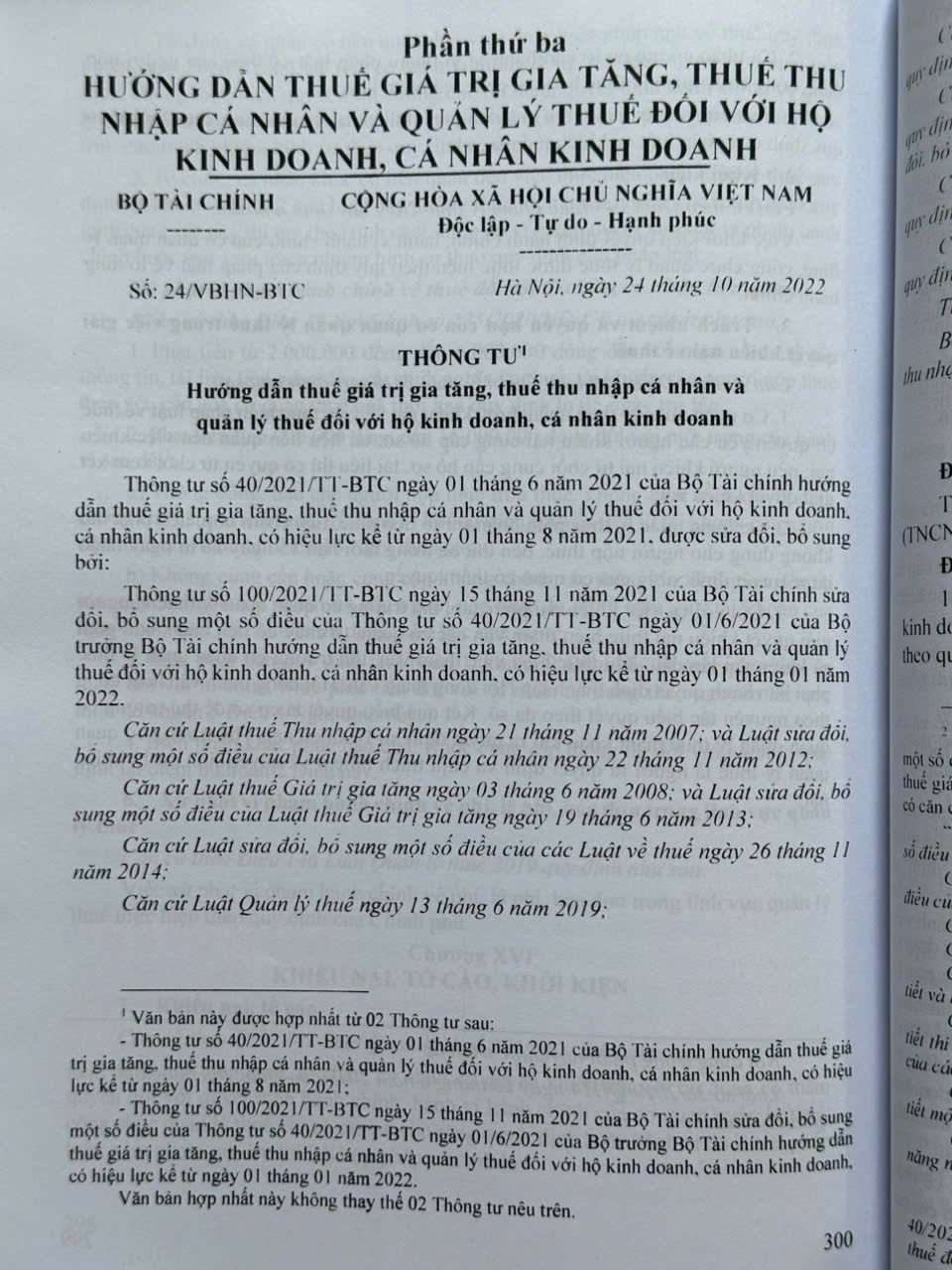 Sách Những Điều Cần Biết Về Thuế Và Hóa Đơn, Chứng Từ Áp Dụng Trong Các Loại Hình Doanh Nghiệp V2611D