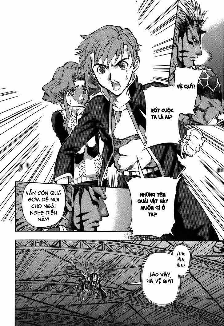 goumaden shutendouji chapter 7 16