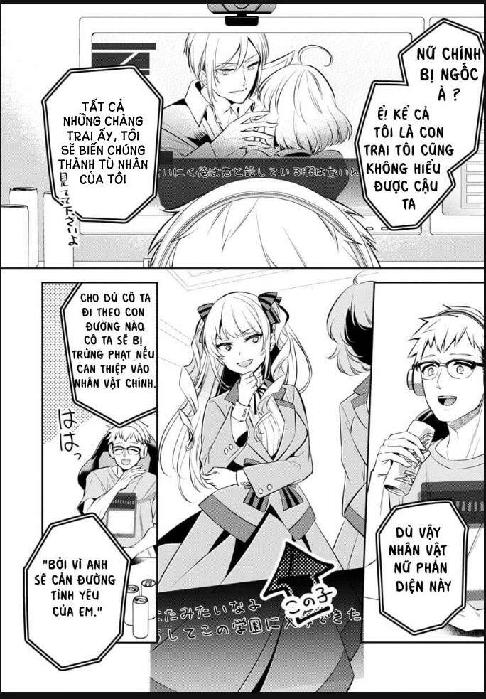 akuyaku reijo no ani ni tensei shimashita chapter 1 7