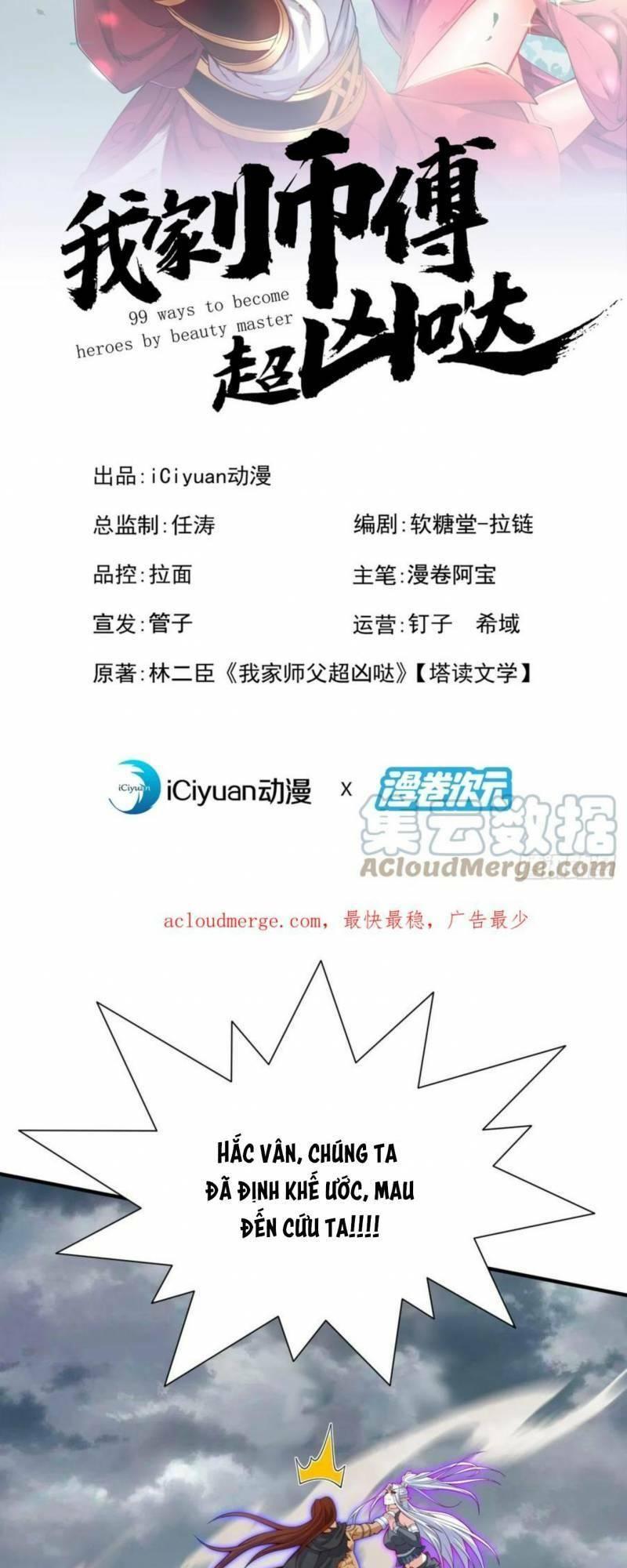 bị sư phụ xinh đẹp dùng 99 cách dạy dỗ thành thánh chapter 217 1