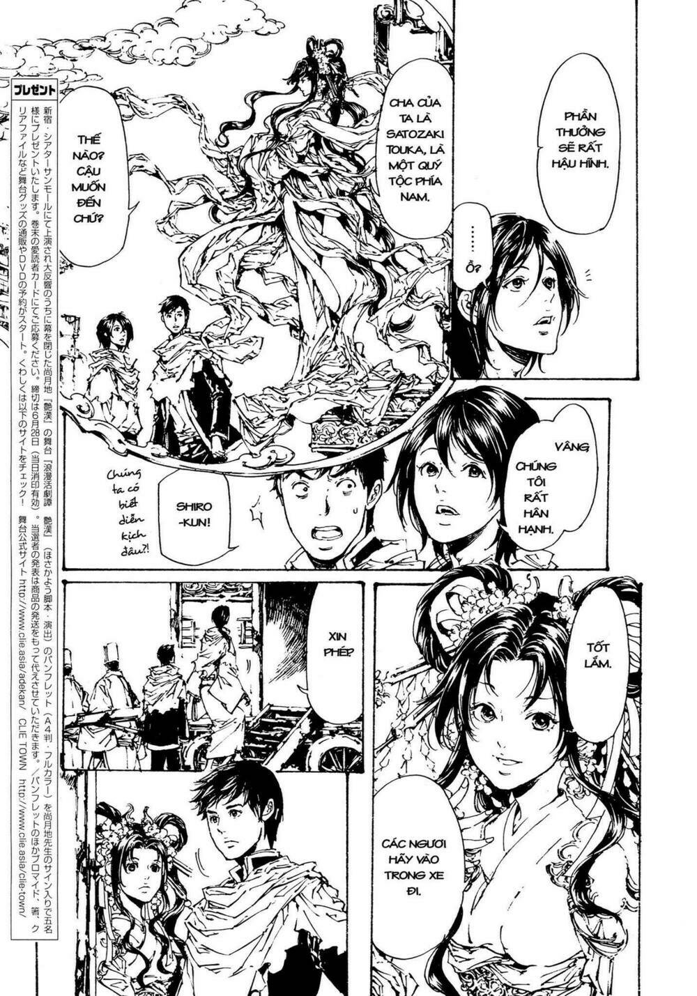 adekan chapter 48 20