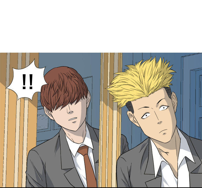 aura from another planet chapter 9 24