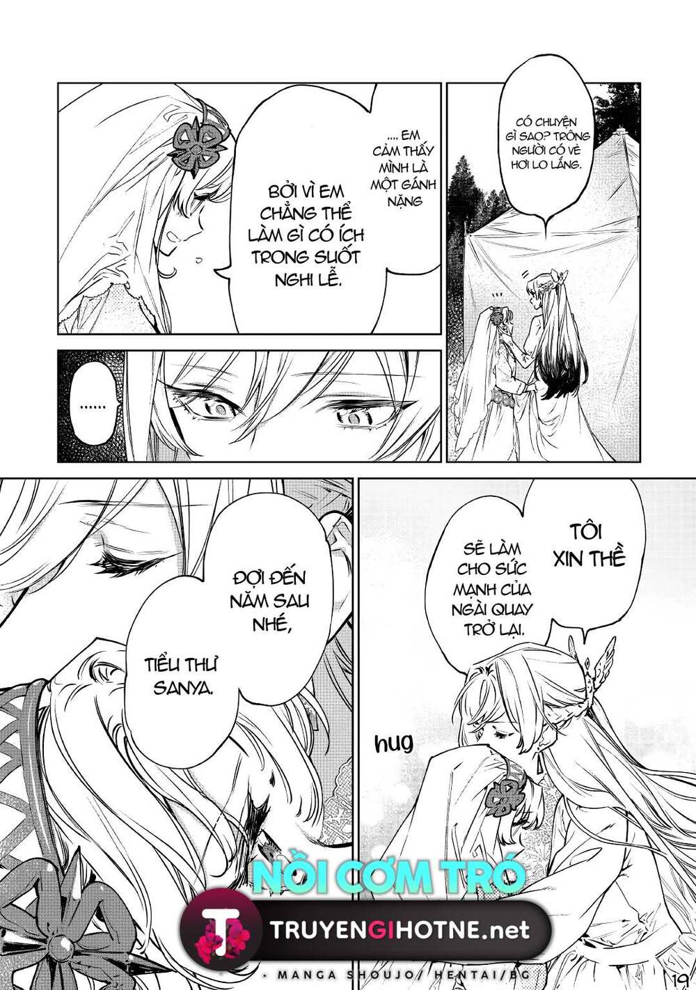 tôi có thể thỉnh cầu một điều cuối cùng? chapter 22.2 6