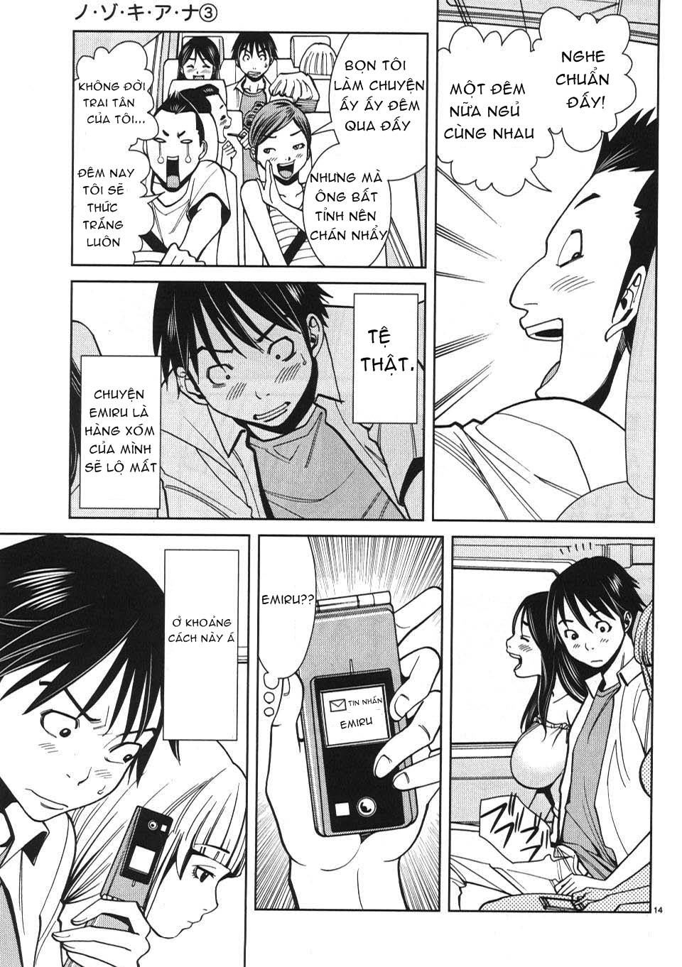 nozoki ana chapter 21 15