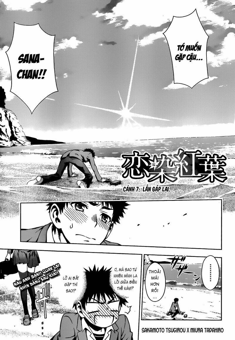 koisome momiji chapter 7 5