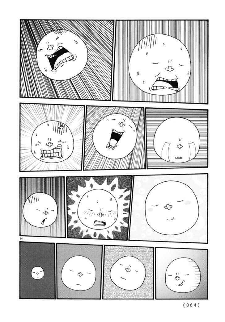 noramimi chapter 3 14