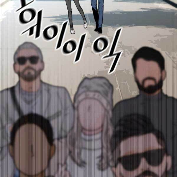 sự trở lại của huyền thoại chapter 109 157