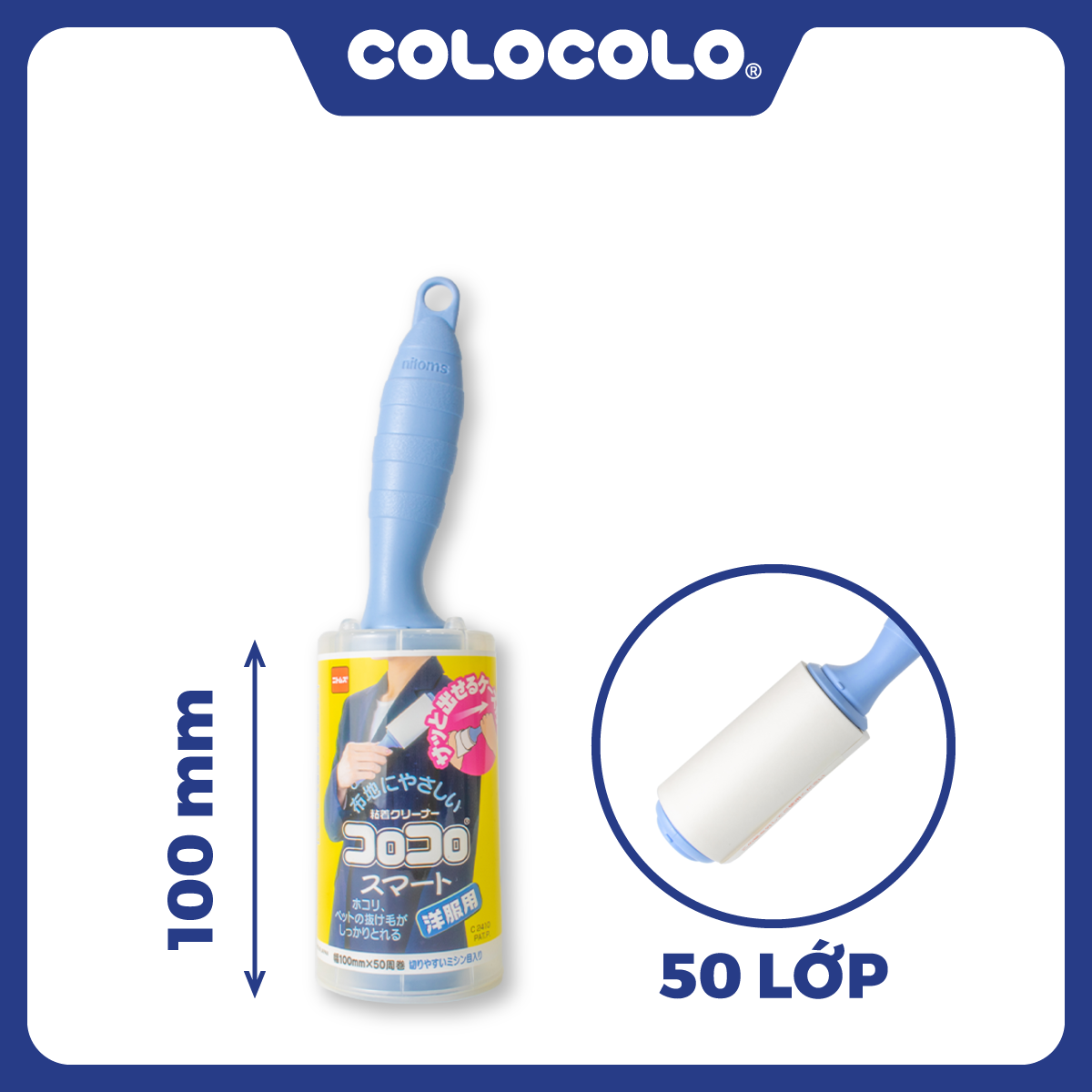 Cây Lăn Bụi Quần Áo Thông Minh 50 Lớp COLOCOLO Nhật Bản - C2410