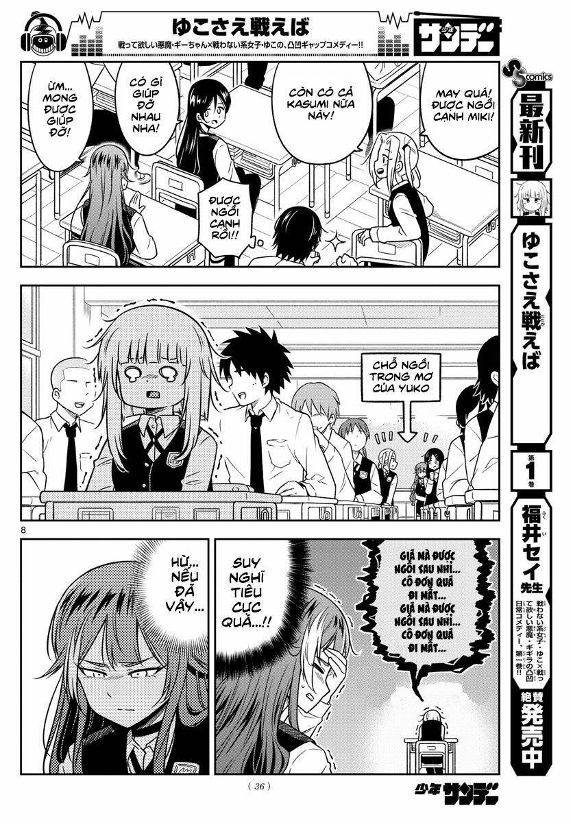 yuko sae tatakaeba chapter 21 10