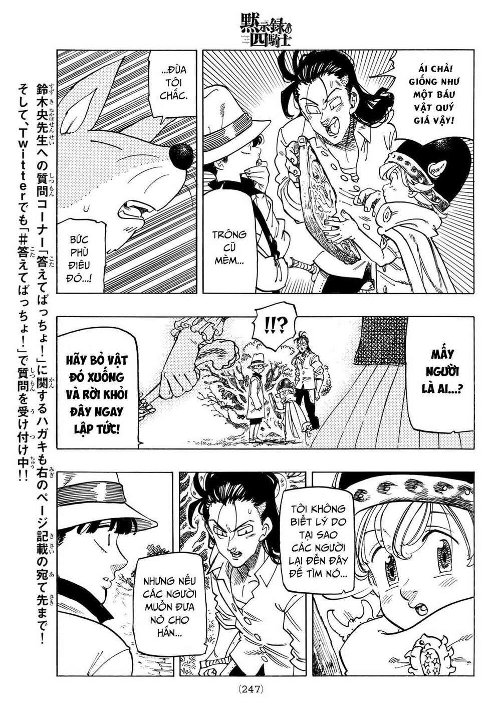 mokushiroku no yonkishi chapter 14 19