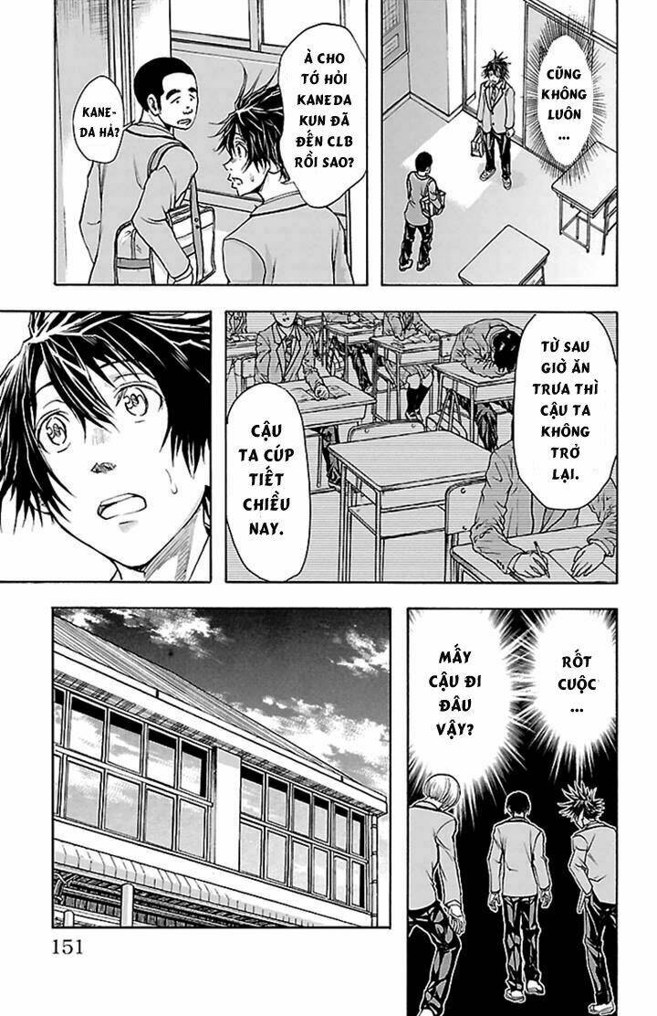 harigane service chapter 32 5