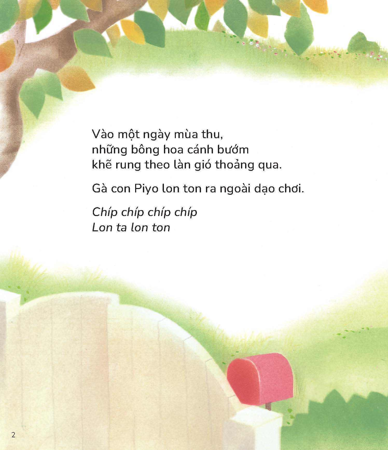 Gà con Piyo và bạn Nhím