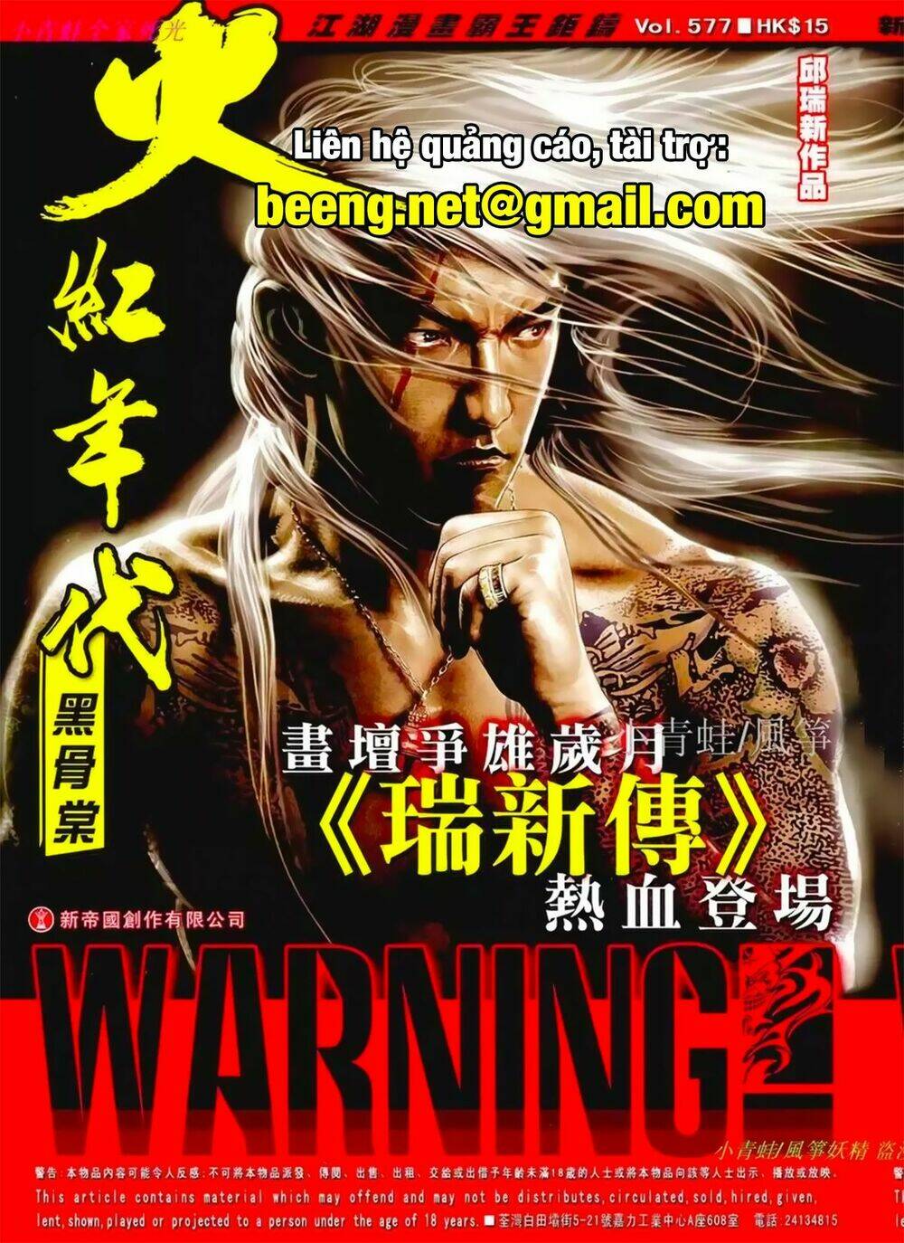 hỏa hồng niên đại hắc cốt đường chapter 1021 1