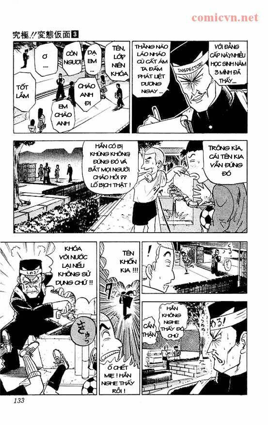 ultimate!! hentai kamen chapter 24 3