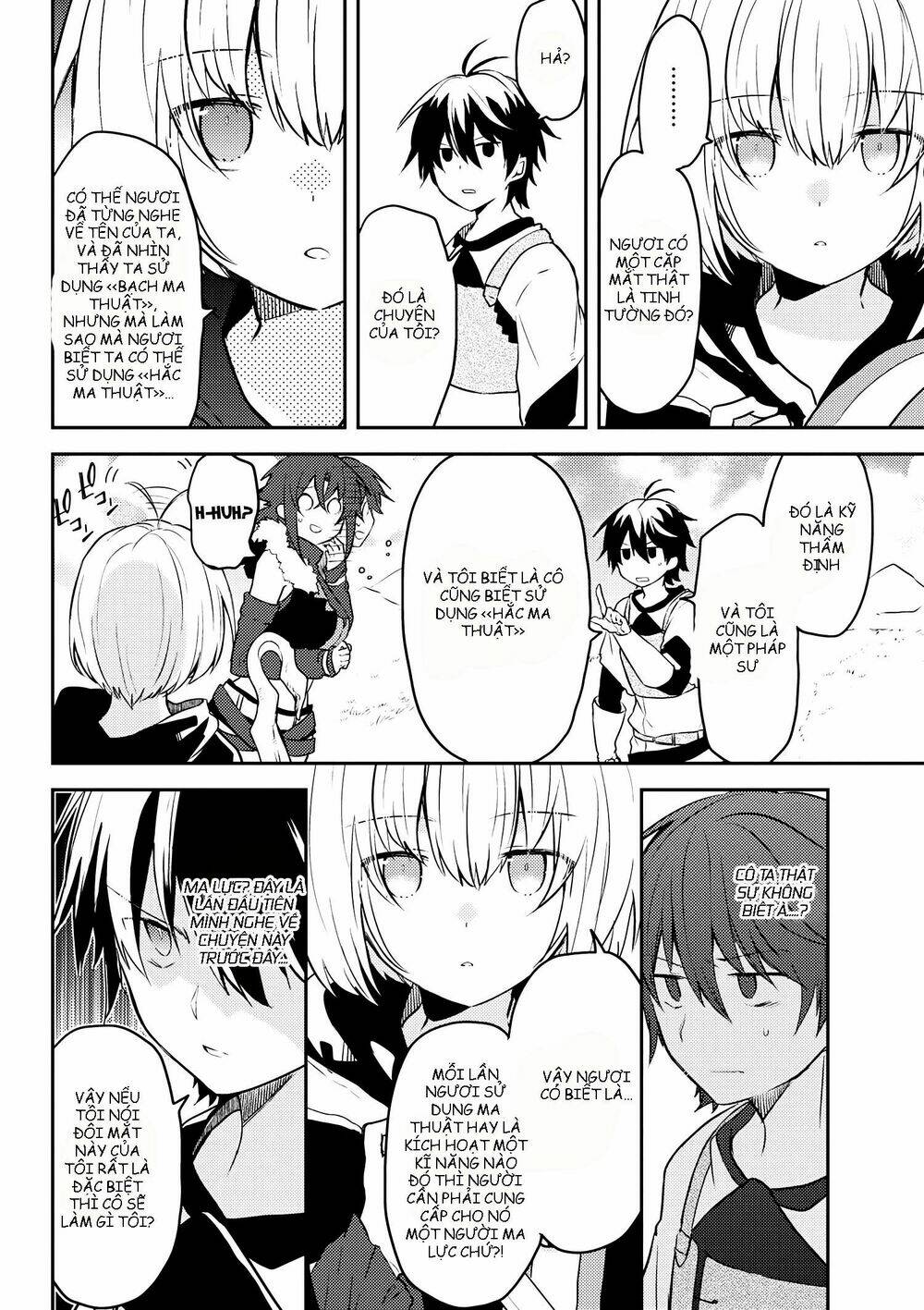 ubau mono ubawareru mono chapter 7.2 3