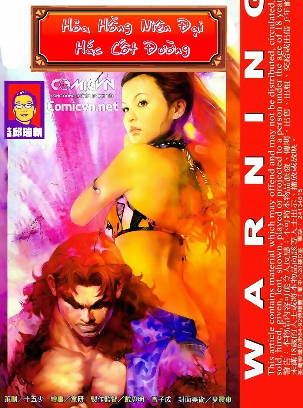 hỏa hồng niên đại hắc cốt đường chapter 72 1