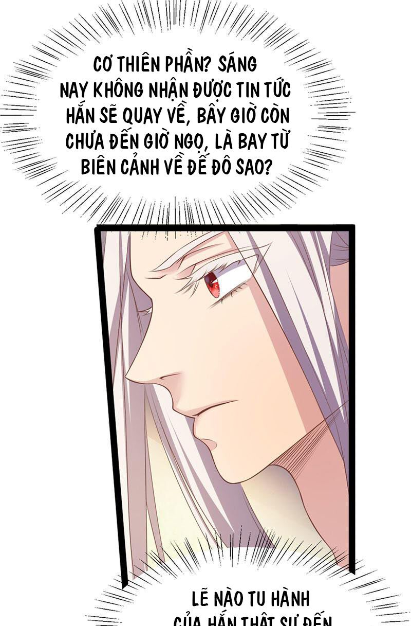 khuynh thế đế vương cơ chapter 30.2 32