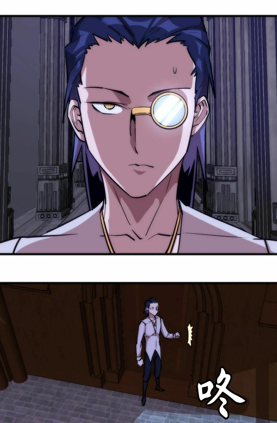 tôi không phải quỷ vương chapter 25 12