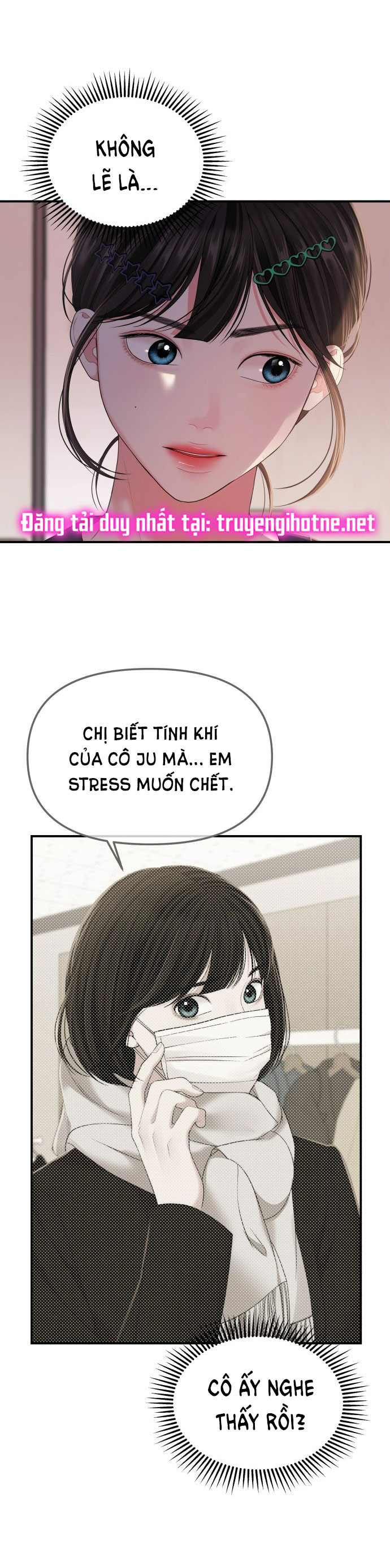 gửi em người đánh cắp những vì sao - to you who swallowed a star chapter 99.2 15