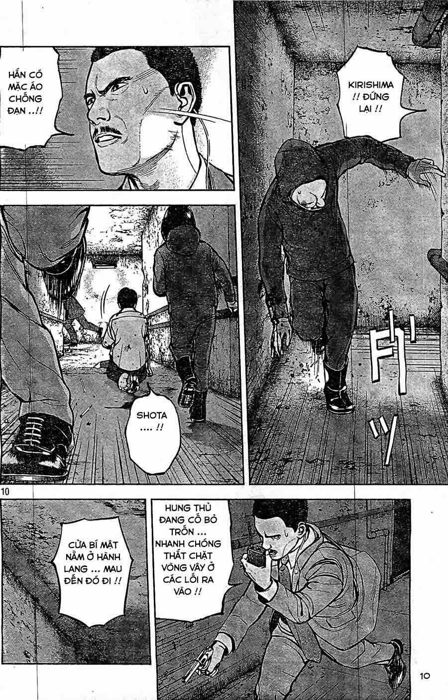 museum chapter 24 11