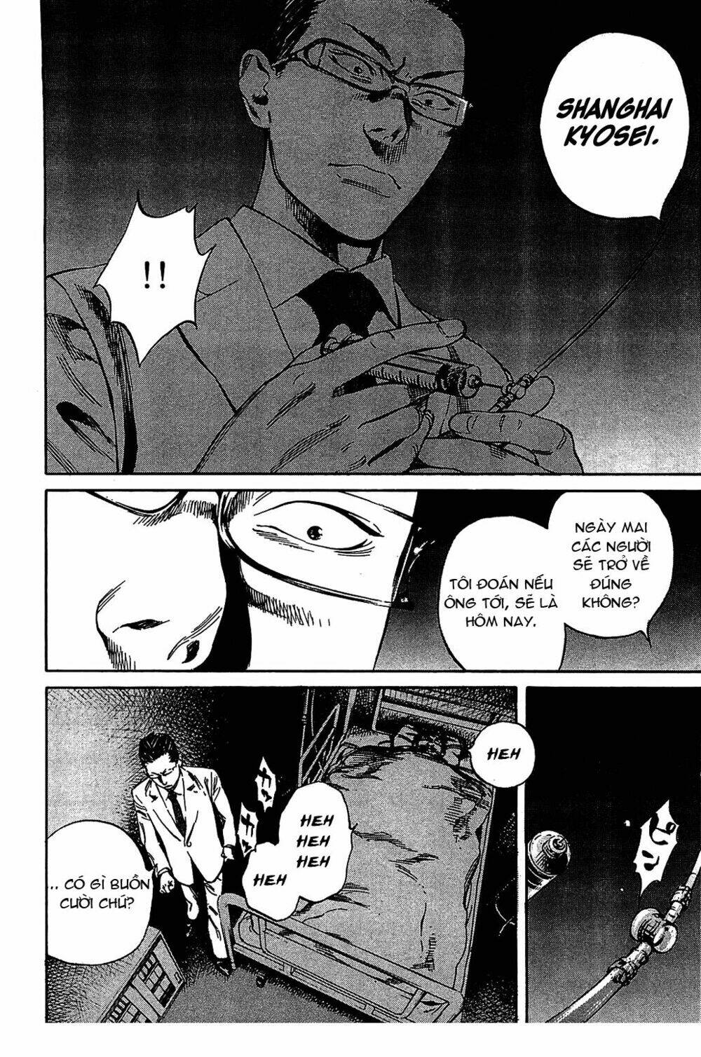 6000 the deep sea of madness chapter 10 20