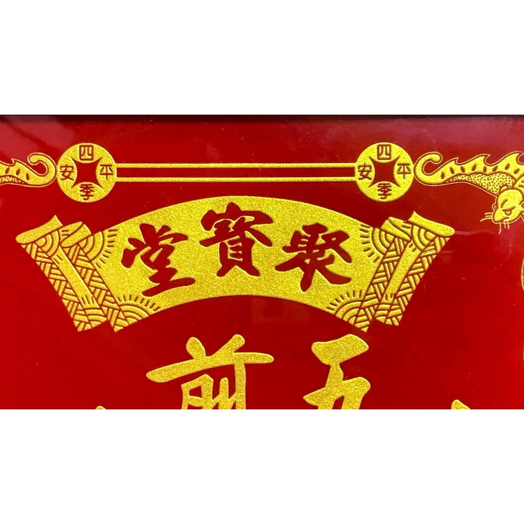 Bài Vị Thần Tài khắc chữ vàng - nhũ kim sa - Mẫu Dơi Tài Lộc - cao 45cm & cao 48cm (sản phẩm thủ công) (size M)