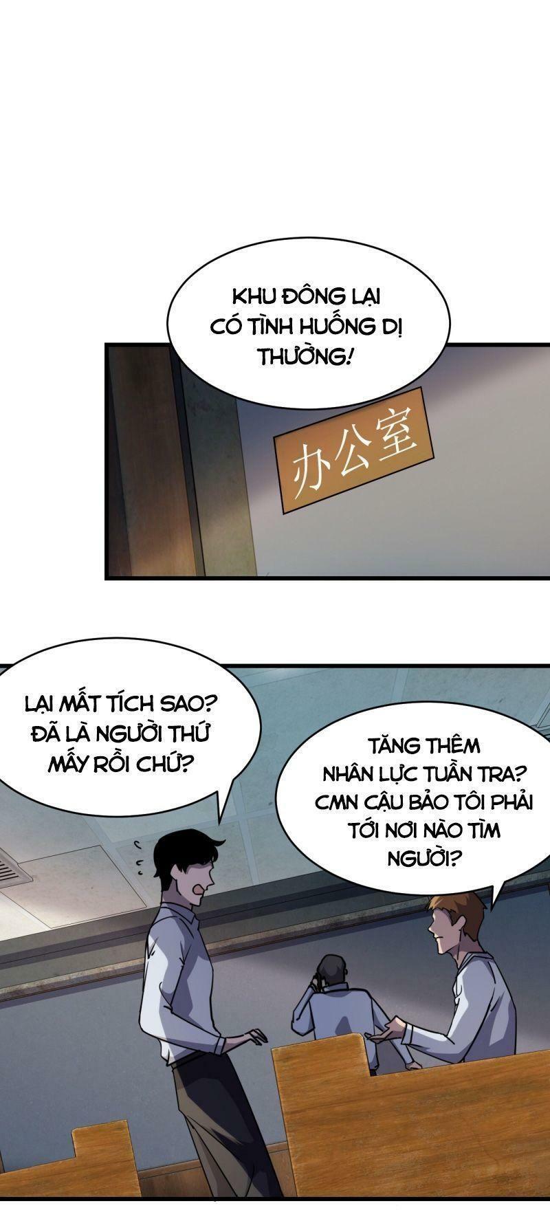 đừng hiểu lầm, tôi mới là người bị hại! chapter 23 30