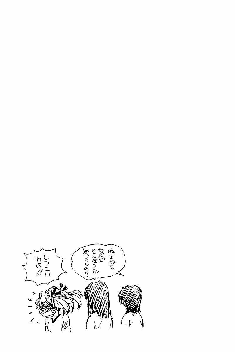 school rumble chapter 246 10