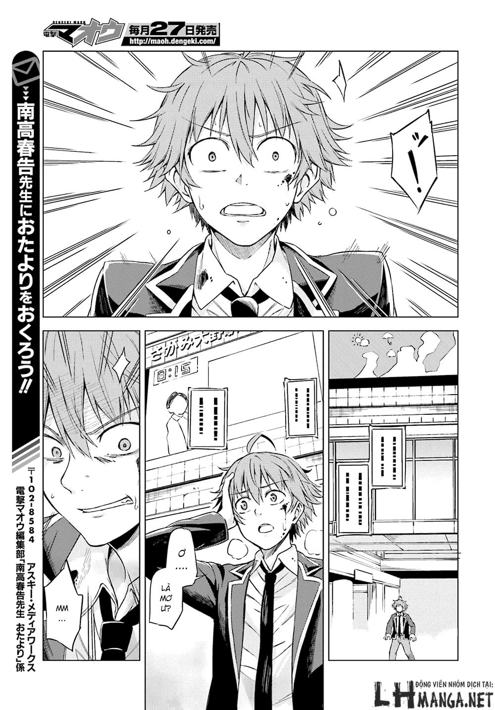 memento: archivez chapter 1 54