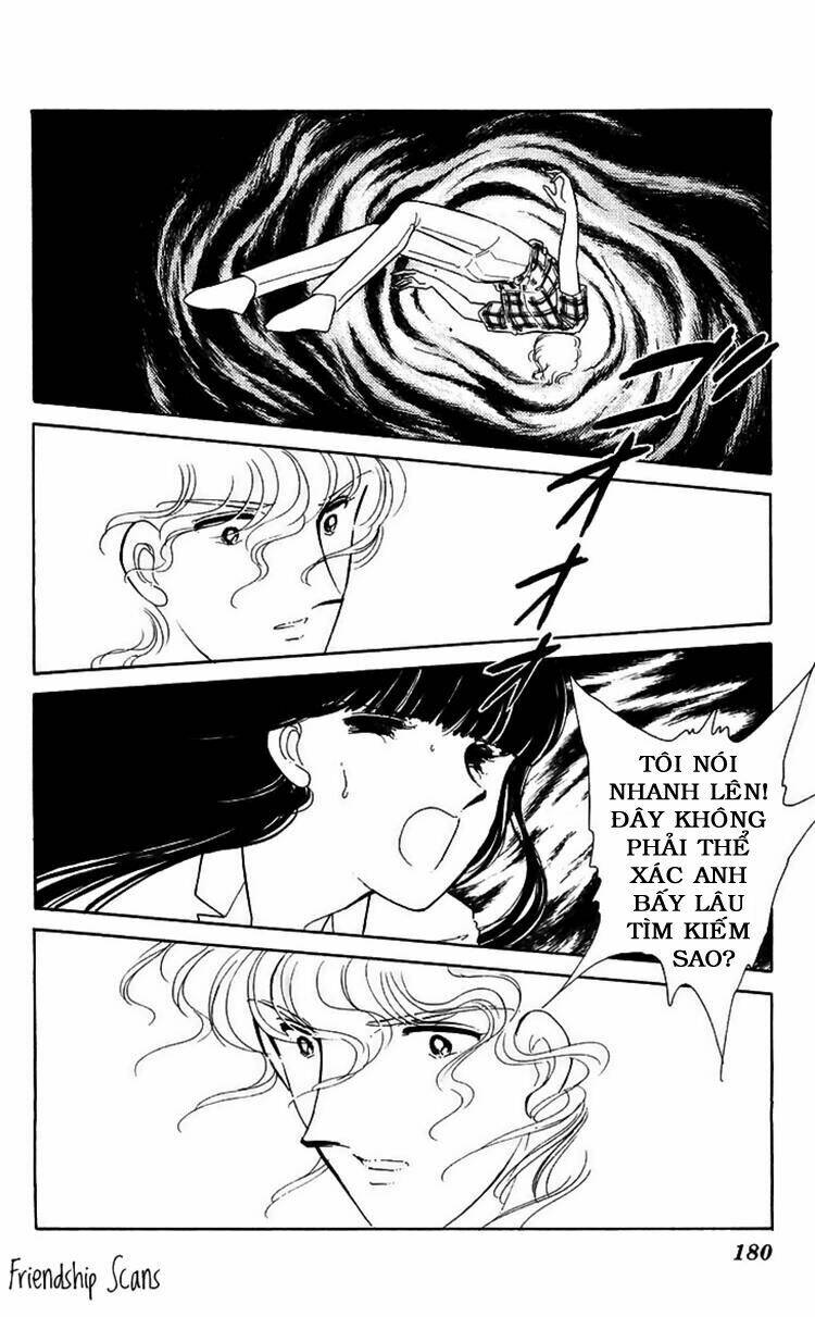 ryouko no shinrei jikenbo chapter 12 32