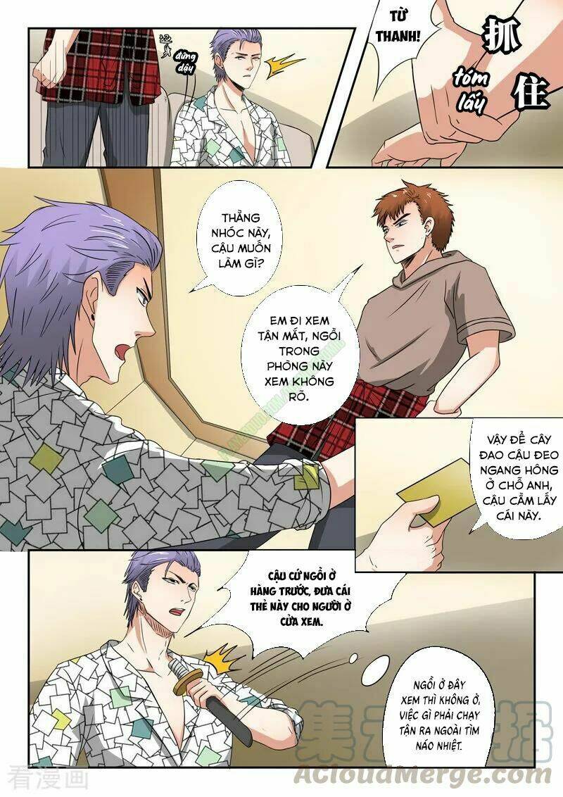 thấu thị chi nhãn chapter 202 3