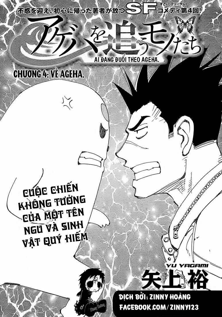 ageha o ou monotachi chapter 4 2