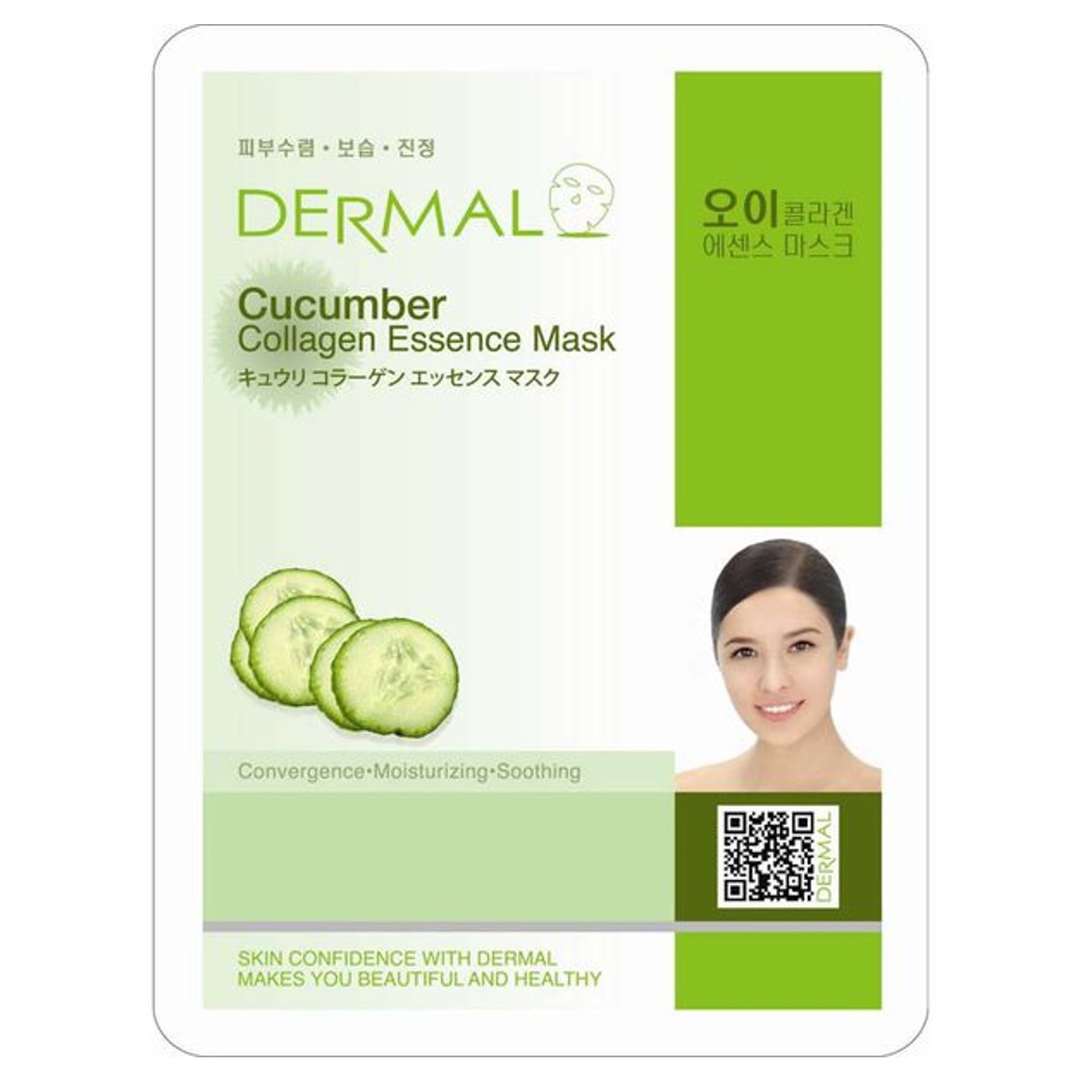 Combo 10 Mặt Nạ Dermal Dưỡng Da Collagen Hàn Quốc (23g) - Mùi Ngẫu Nhiên