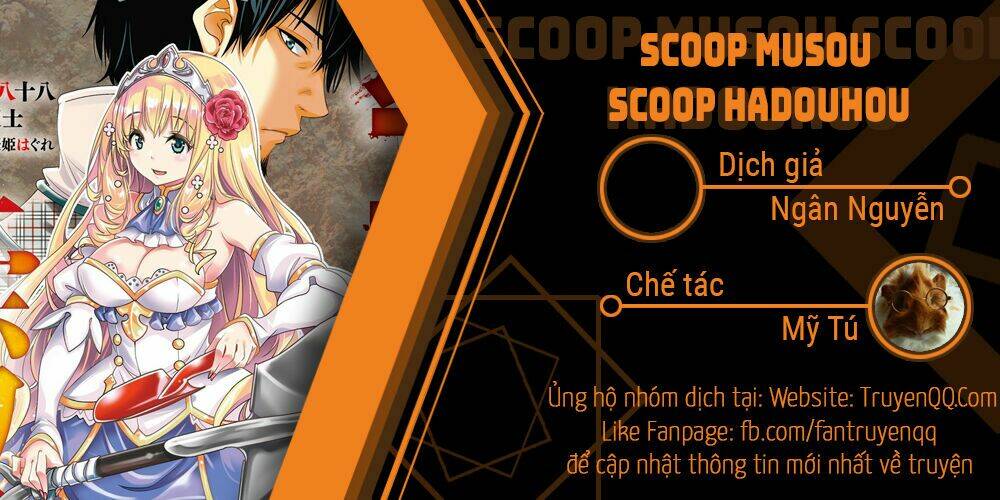 scoop musou scoop hadouhou! chapter 5 1