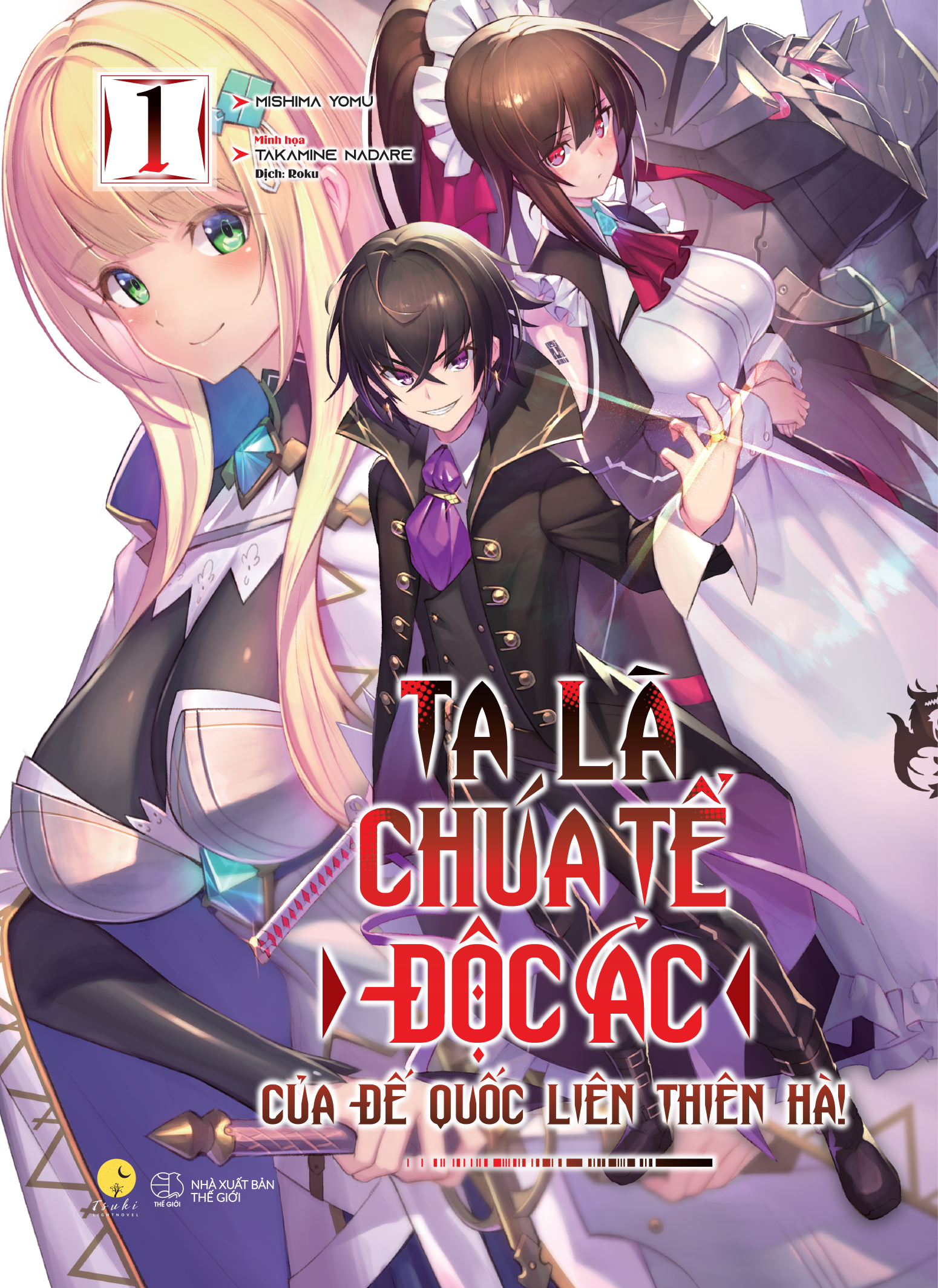 Sách - Ta Là Chúa Tể Độc Ác Của Đế Quốc Liên Thiên Hà - Tập 1 - Tặng Kèm Bookmark Bồi Cứng