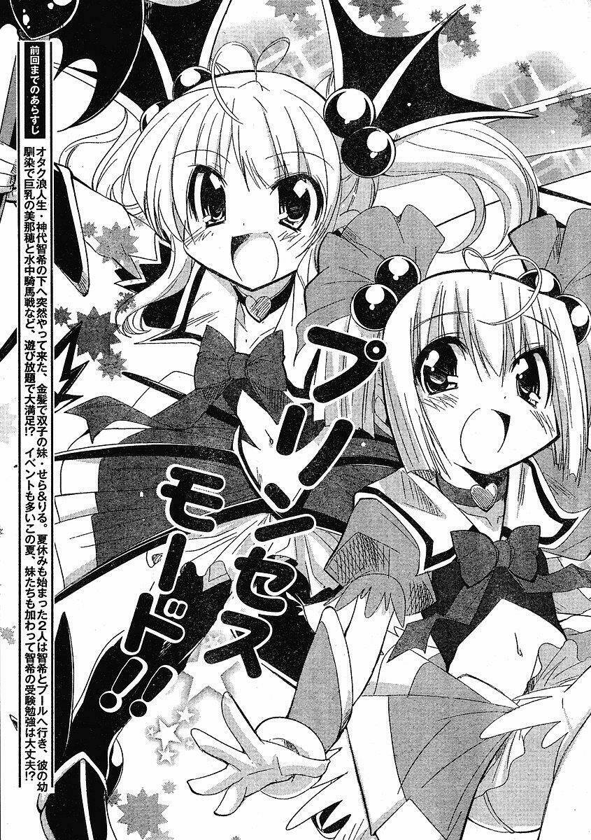 cherry x cherry chapter 8 3