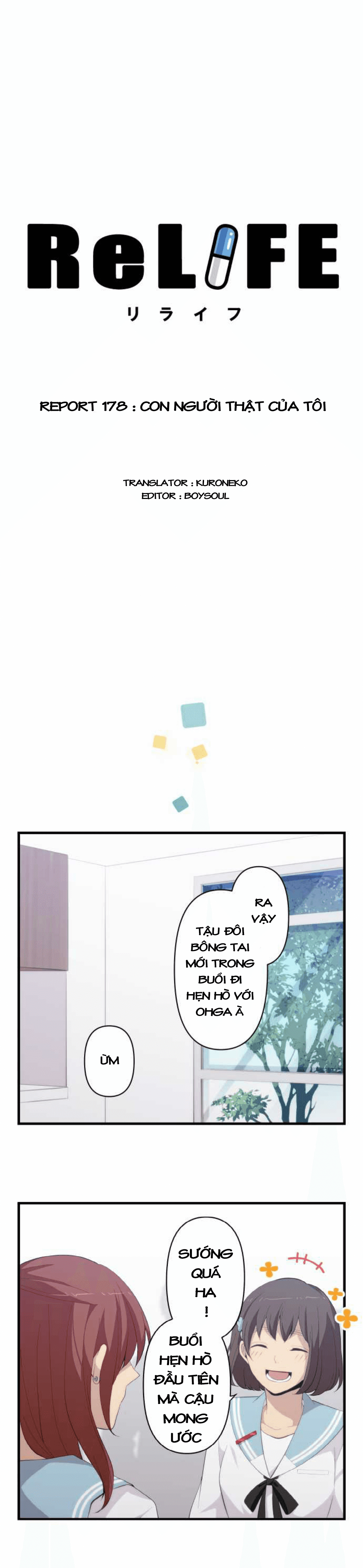 relife chapter 178 3