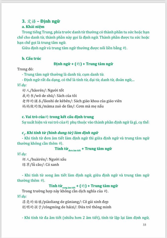 Sách - Combo: Giải mã chuyên sâu ngữ pháp HSK giao tiếp tập 1 tập 2 + Đáp án giải mã chuyên sâu ngữ pháp HSK giao tiếp tập 2 +DVD tài liệu