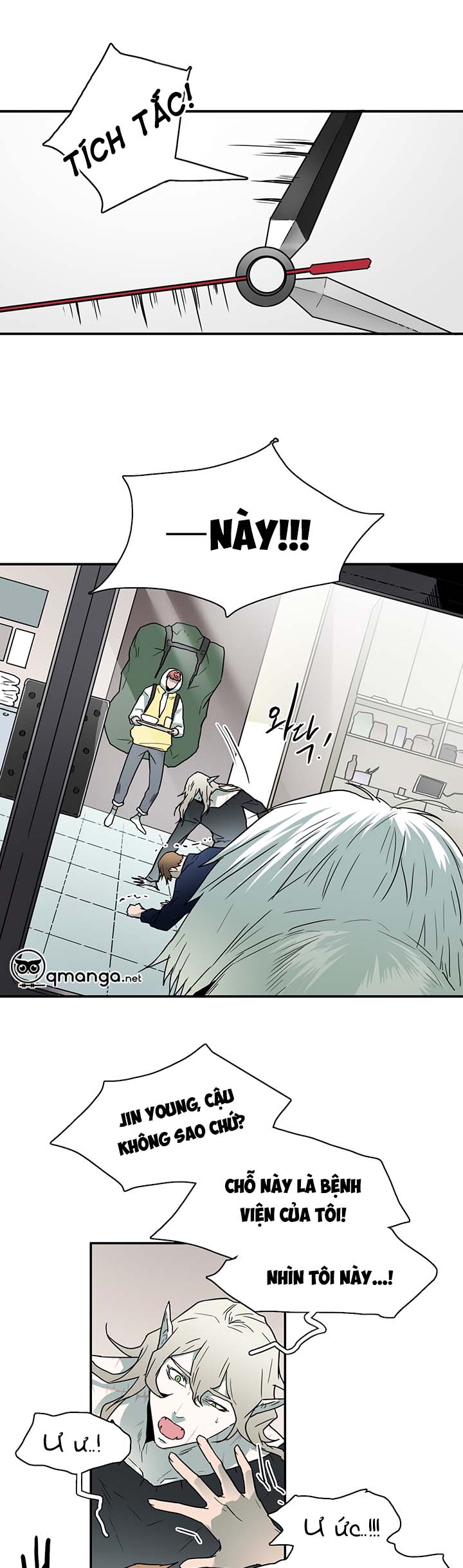 dear door chapter 56 13