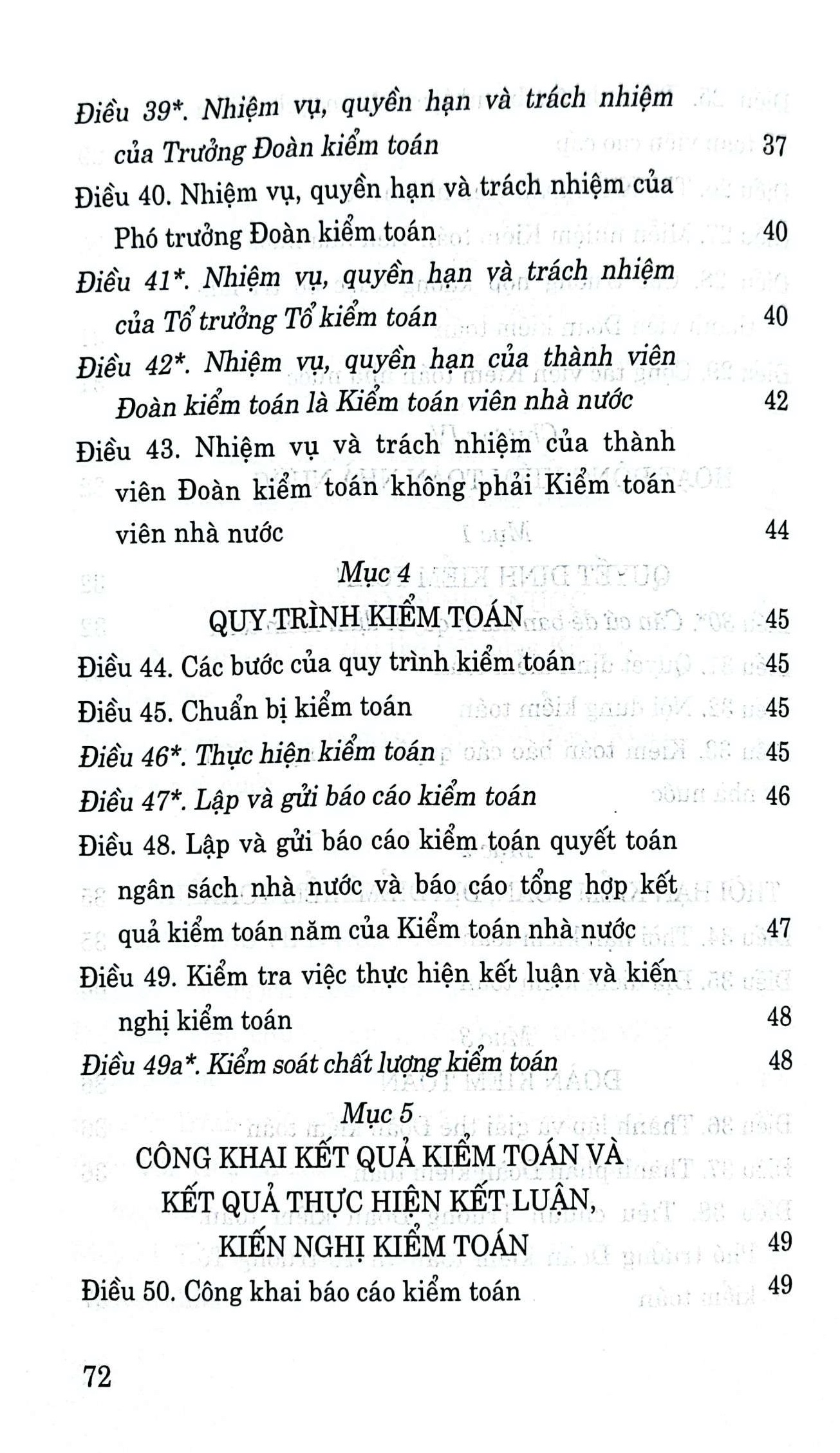 Luật kiểm toán nhà nước (hiện hành) (sửa đổi, bổ sung năm 2019)