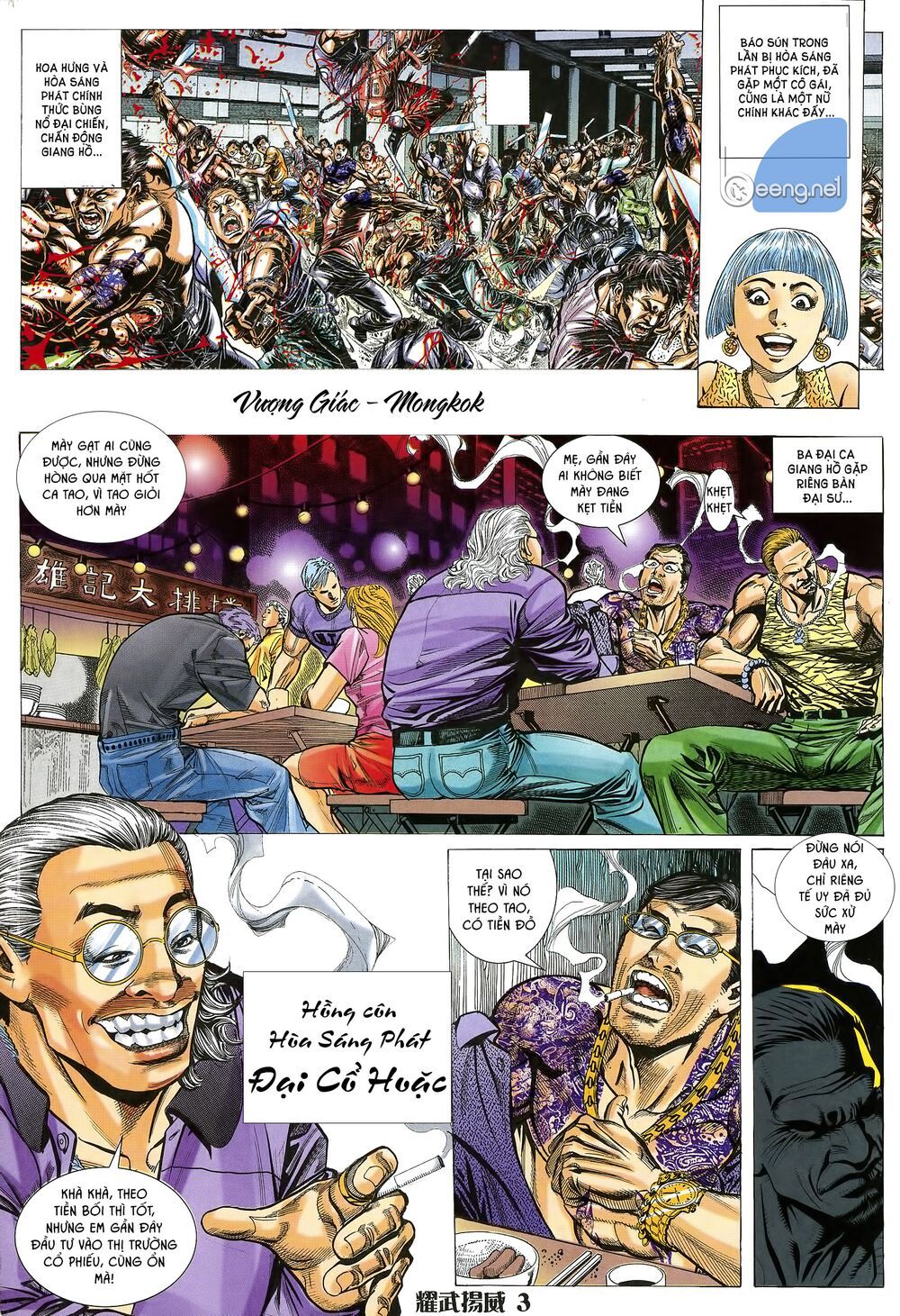 diệu võ dương oai chapter 17 1