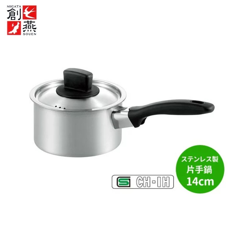 Nồi inox có tay cầm Tsubame 1.2 lít - hàng nội địa Nhật Bản