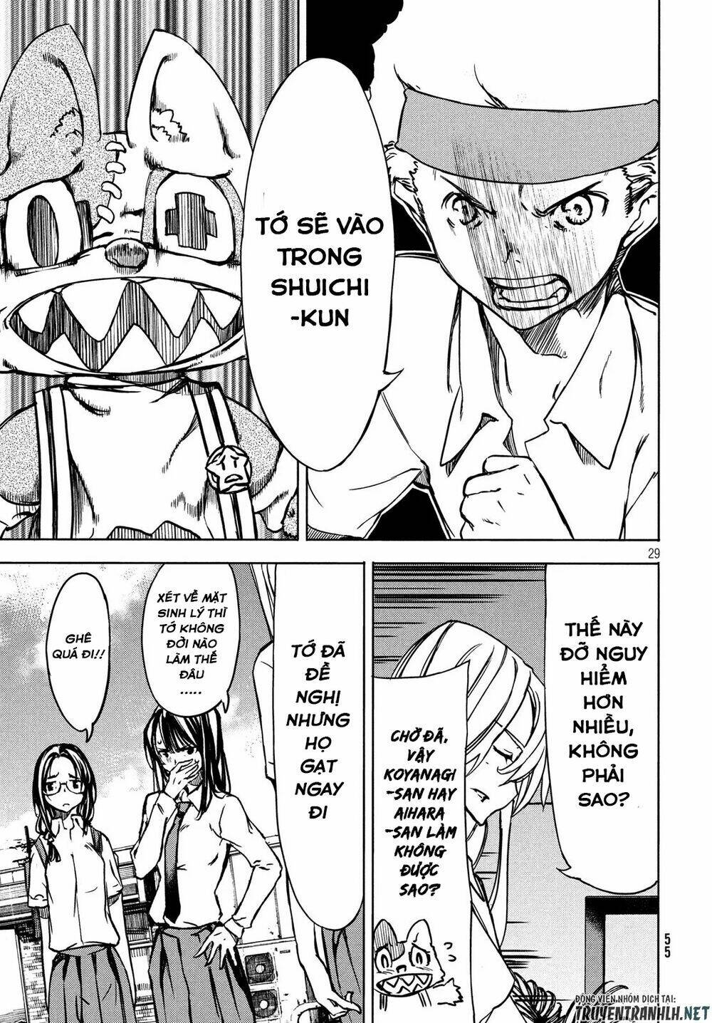 gleipnir - sợi xích thần chapter 53 32