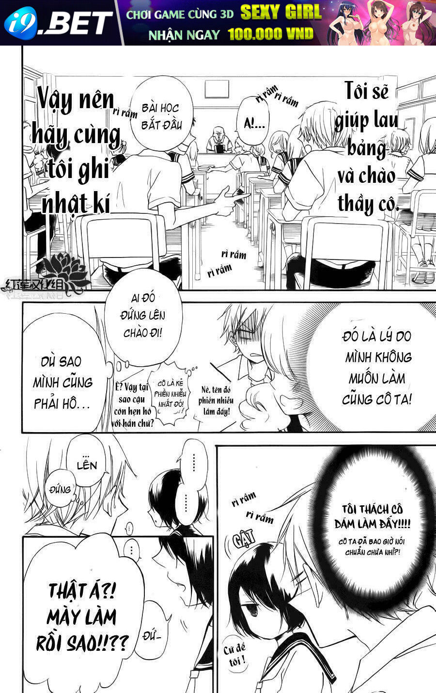 tổng hợp one shot. chapter 306 6