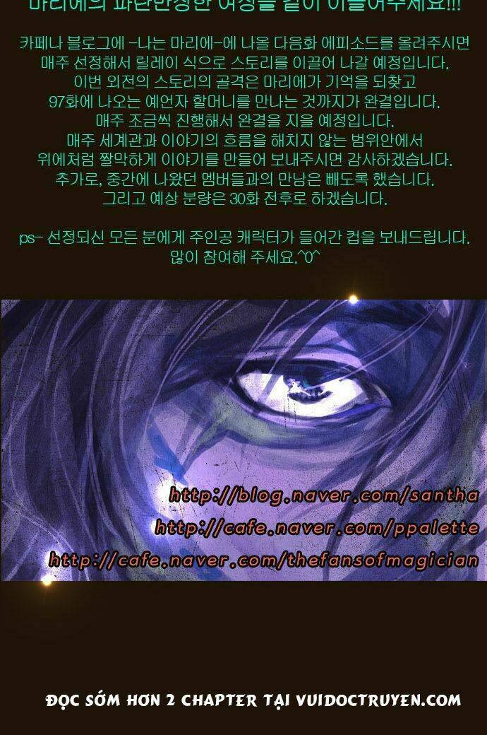 hội ảo thuật chapter 114 28